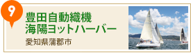 春休み