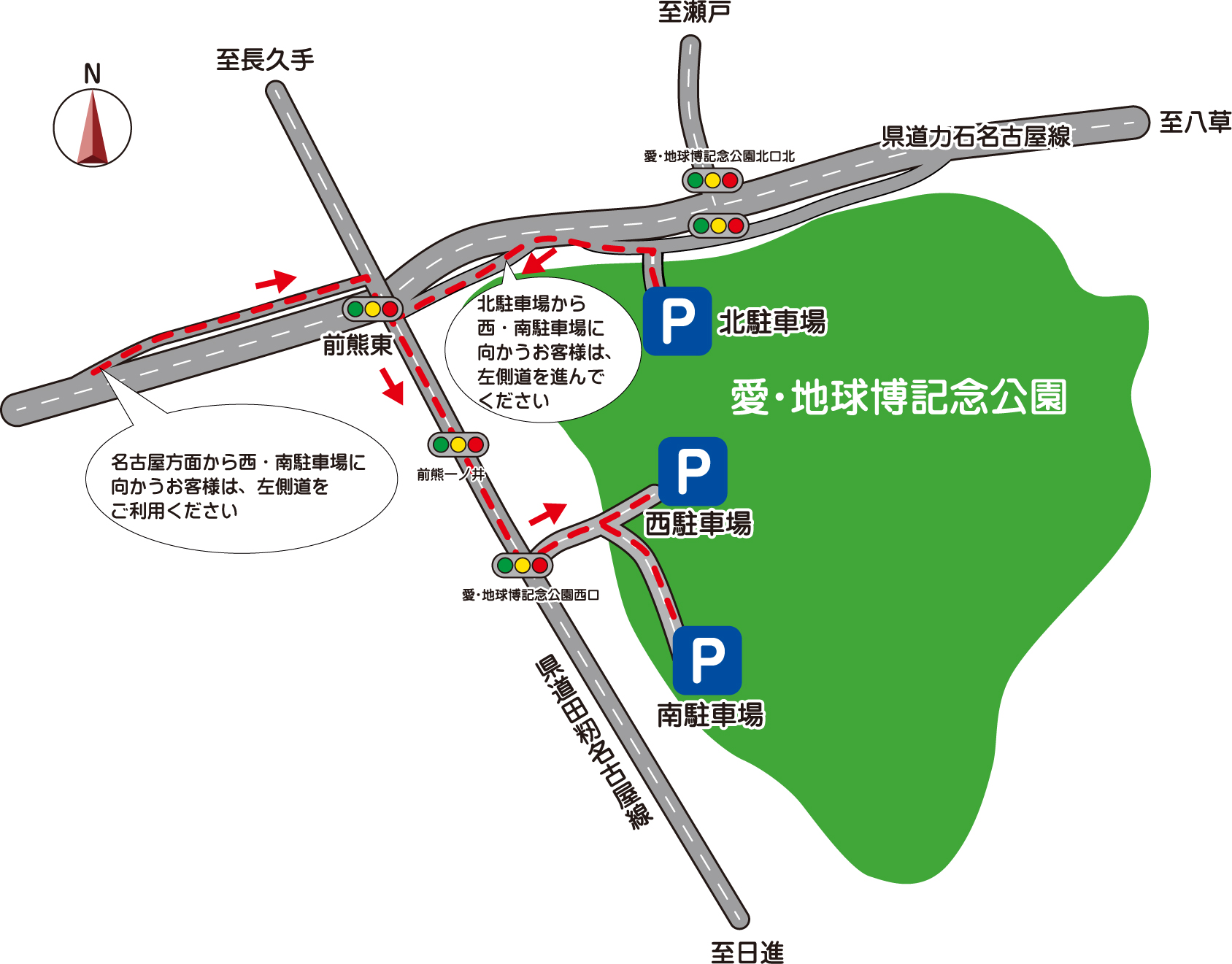 アクセス・駐車場 - おでかけナビ・名古屋と愛知の公園であそぼう