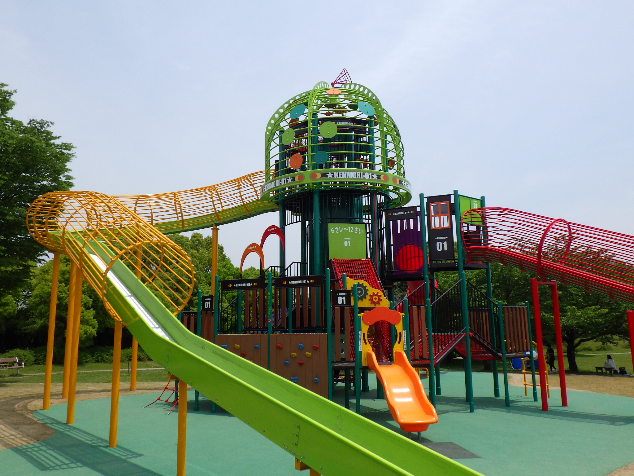大芝生広場 子ども遊具 - おでかけナビ・名古屋と愛知の公園であそぼう