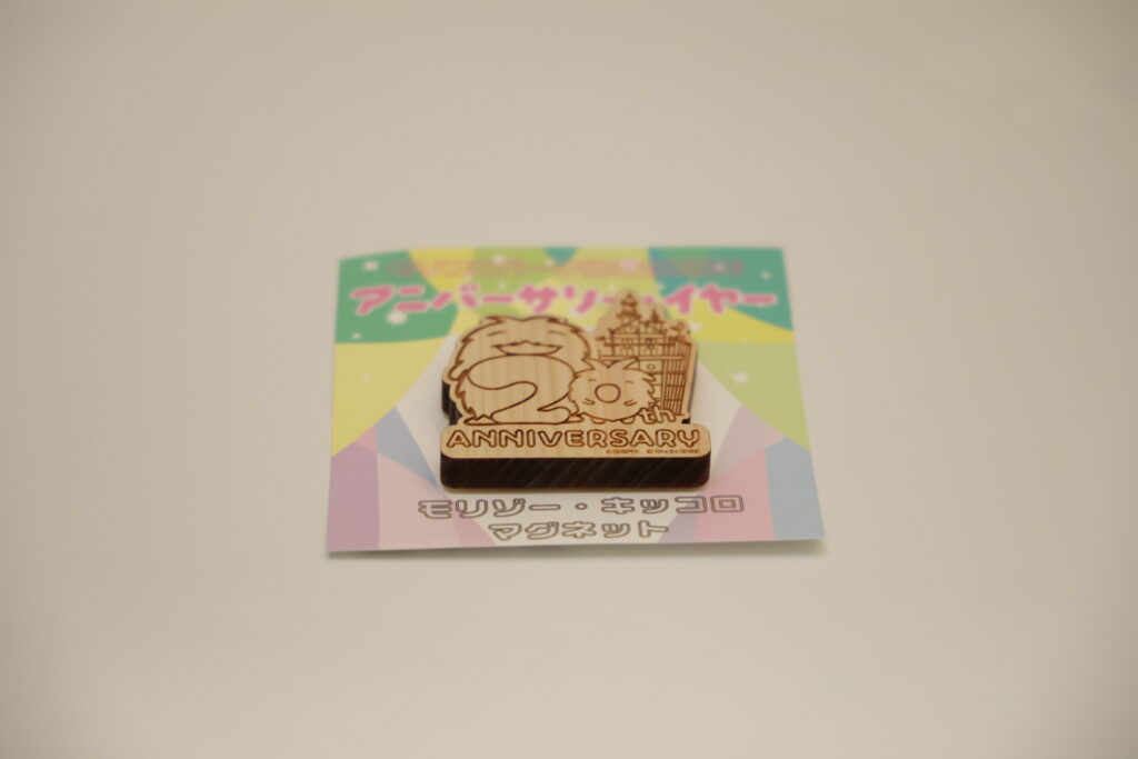 記念グッズ - おでかけナビ・名古屋と愛知の公園であそぼう！おでかけ