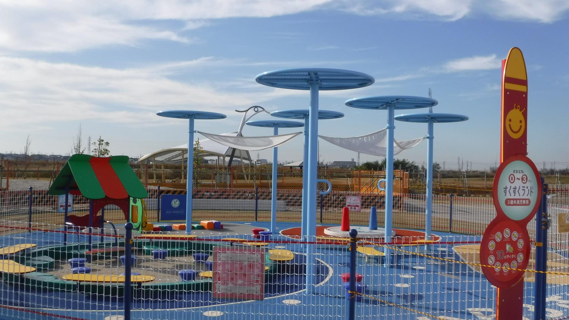 油ヶ淵 水辺 公園