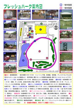 kyoten_annai_map_2