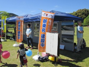 IMG_3701