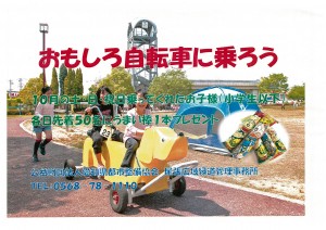 20140910132344-0001