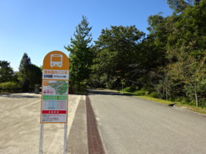 愛・地球博記念公園（モリコロパーク）どんぐり