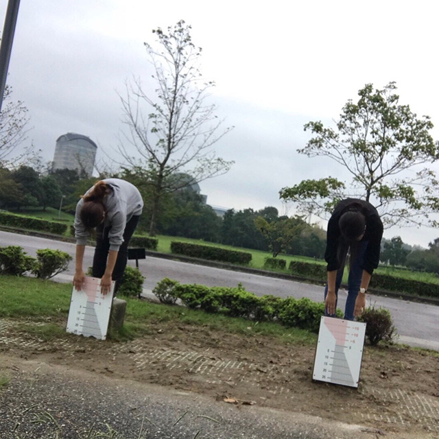 あいち健康の森公園