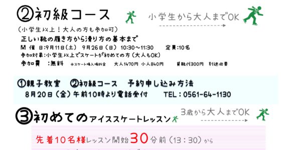 モリコロパークイベント情報 モリコロパークイベント情報