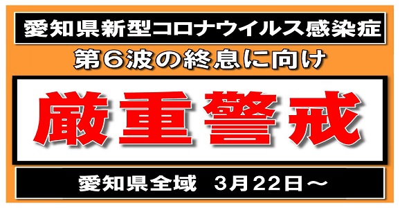 新城総合公園トップページ おでかけナビ 名古屋と愛知の公園であそぼう