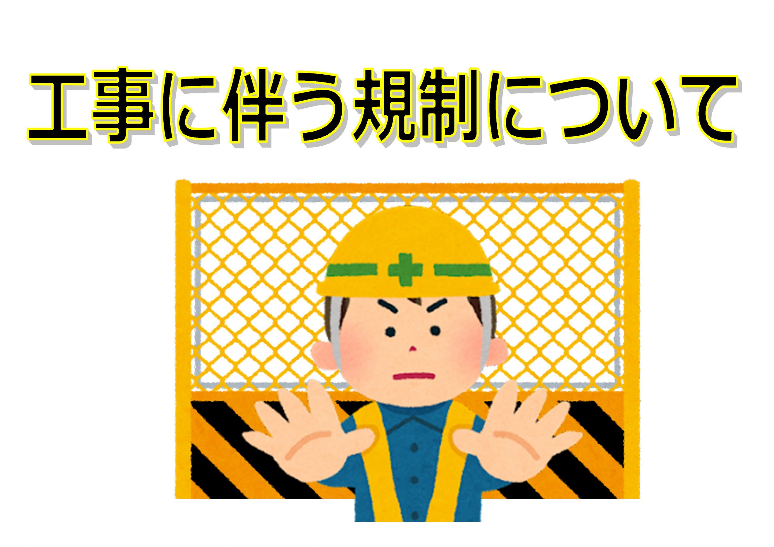 大高緑地トップページ - おでかけナビ・名古屋と愛知の公園であそぼう