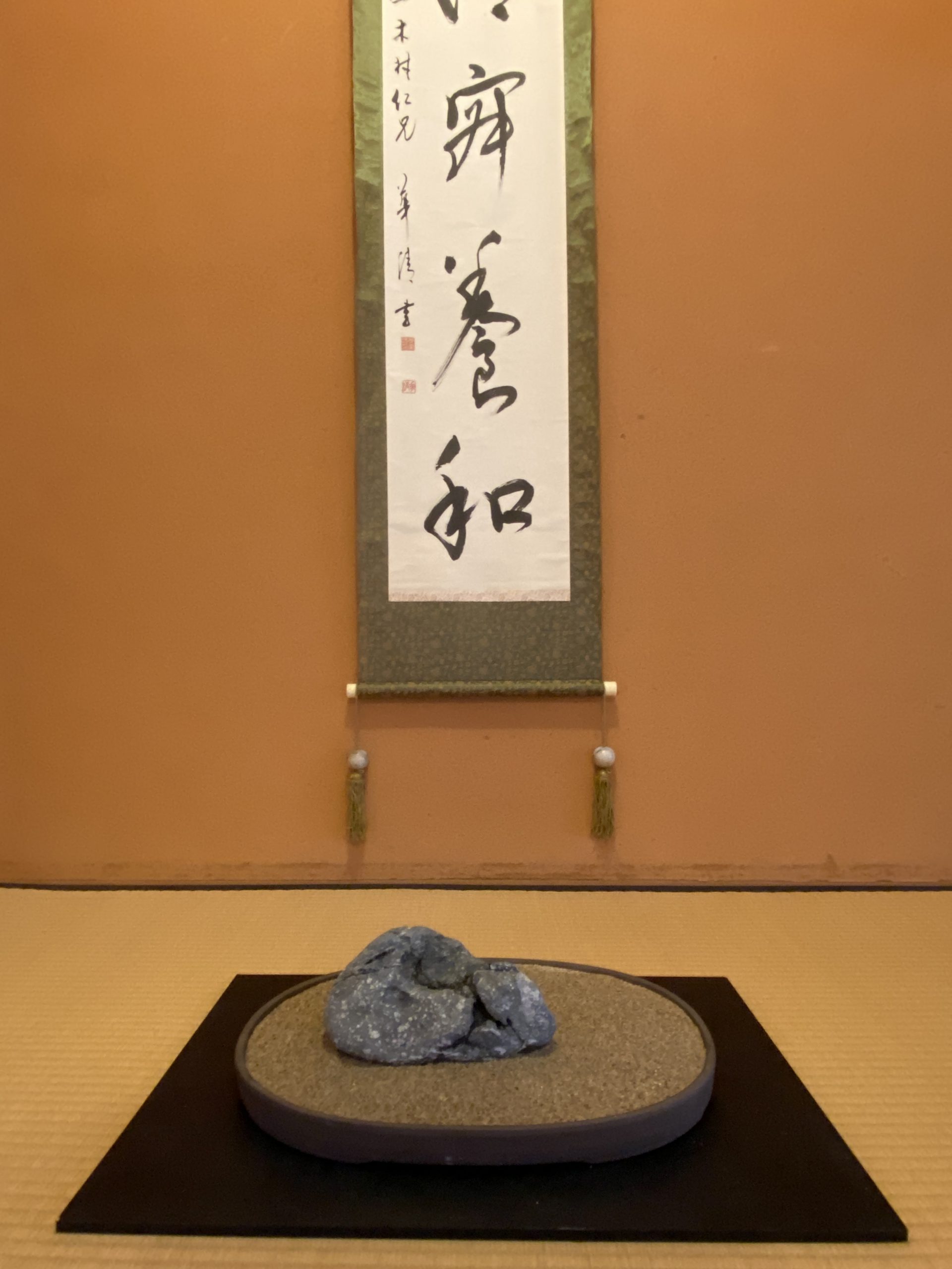 水石（すいせき）ってご存知ですか？ モリコロパーク「香流石遊展